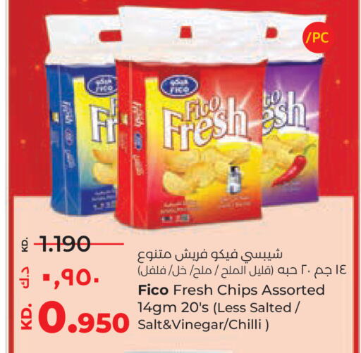 Chilli available at لولو هايبر ماركت in الكويت - محافظة الجهراء