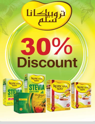 available at Danube in KSA, Saudi Arabia, Saudi - Medina