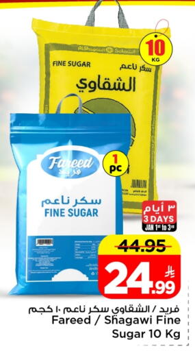available at Mark & Save in KSA, Saudi Arabia, Saudi - Al Khobar