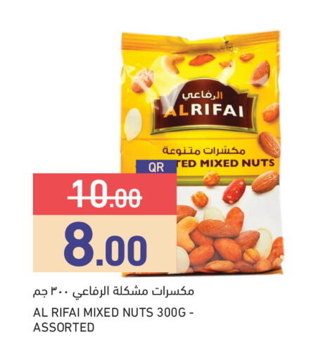 available at أسواق رامز in قطر - الدوحة
