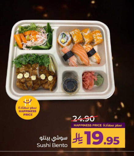 available at LULU Hypermarket in KSA, Saudi Arabia, Saudi - Al-Kharj
