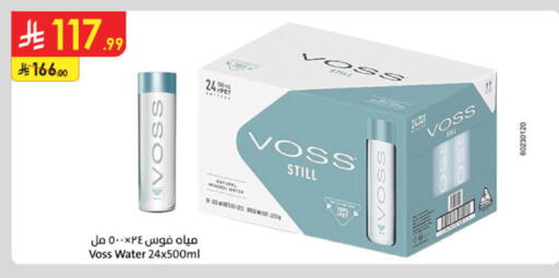 available at Danube in KSA, Saudi Arabia, Saudi - Khamis Mushait