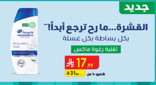 available at الدانوب in مملكة العربية السعودية, السعودية, سعودية - تبوك