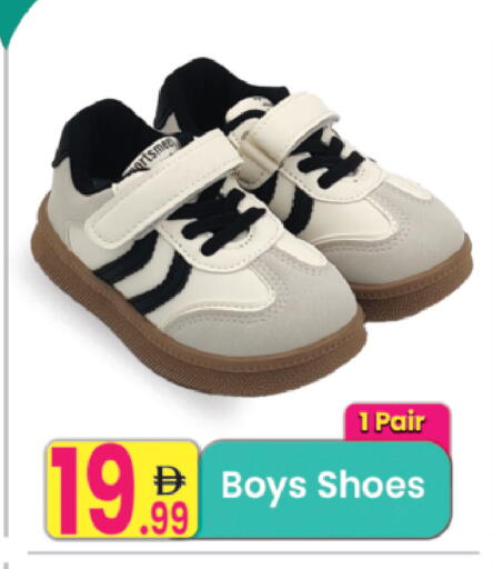 available at Everyday Center in UAE - Ras al Khaimah