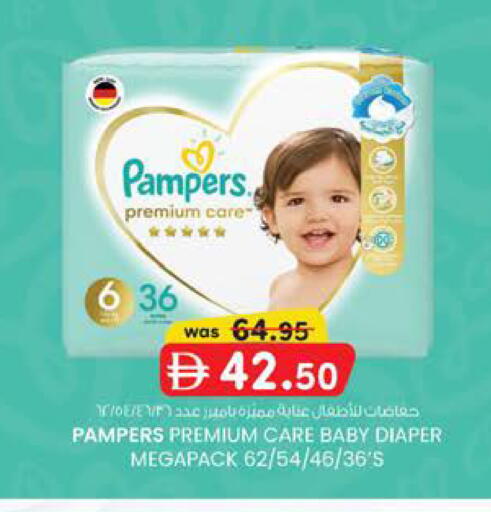 available at Safa Express Supermarket in UAE - Al Ain