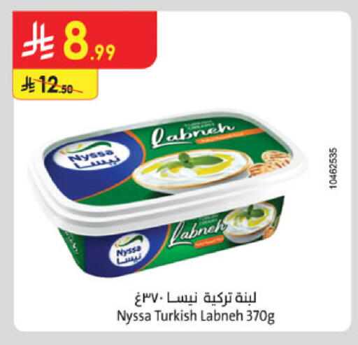 available at Danube in KSA, Saudi Arabia, Saudi - Abha