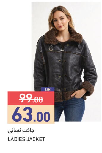 available at Aswaq Ramez in Qatar - Umm Salal