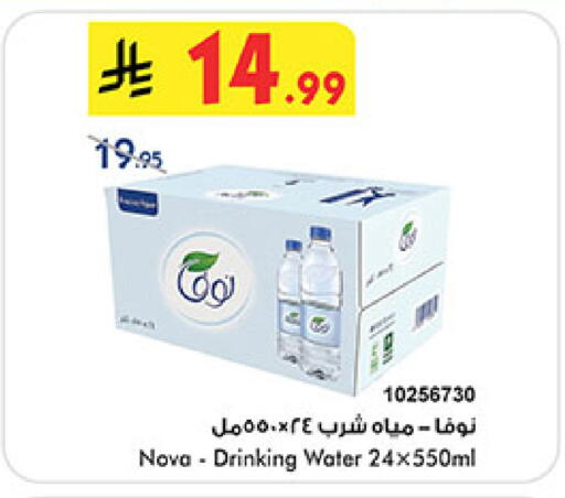 available at بن داود in مملكة العربية السعودية, السعودية, سعودية - جدة