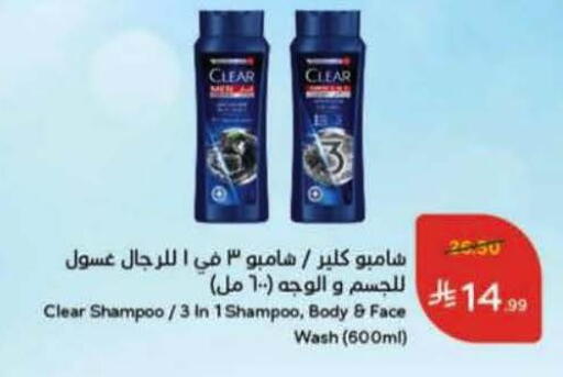 available at هايبر بنده in مملكة العربية السعودية, السعودية, سعودية - ينبع