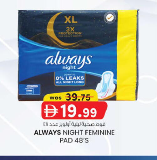 available at ك. الم. للتجارة in الإمارات العربية المتحدة , الامارات - ٱلْفُجَيْرَة‎