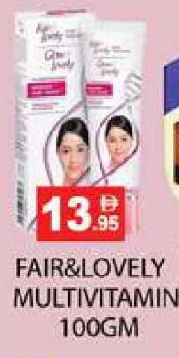 available at Zain Mart Supermarket in UAE - Ras al Khaimah