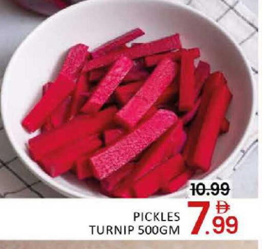 Mango Turnip available at Mango Hypermarket LLC in UAE - Dubai