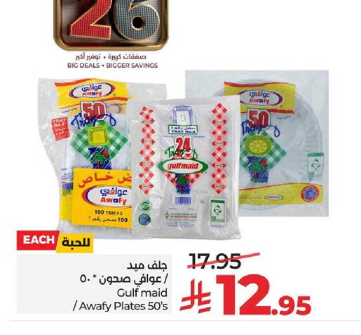 available at LULU Hypermarket in KSA, Saudi Arabia, Saudi - Al Khobar
