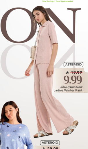 available at مارك & سيف in مملكة العربية السعودية, السعودية, سعودية - الخبر‎