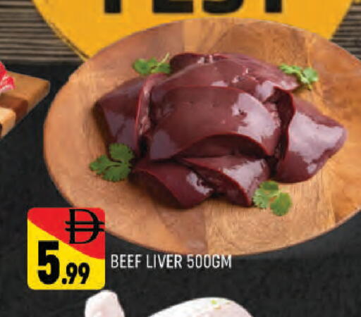 available at المدينة in الإمارات العربية المتحدة , الامارات - دبي