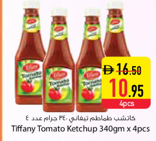 Tomato available at Safeer Market in UAE - Dubai