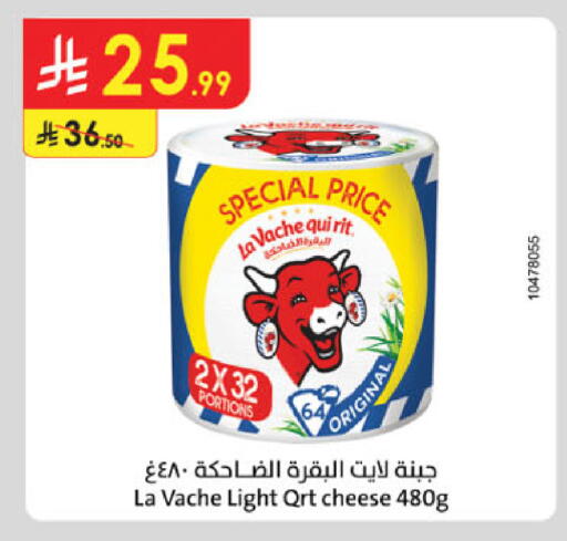 available at Danube in KSA, Saudi Arabia, Saudi - Riyadh