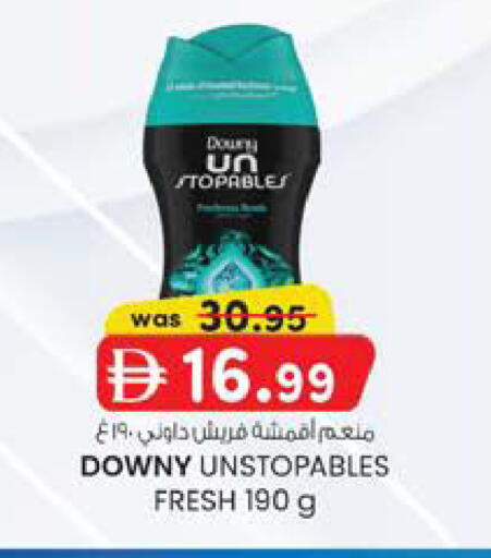available at Safa Hyper in UAE - Al Ain