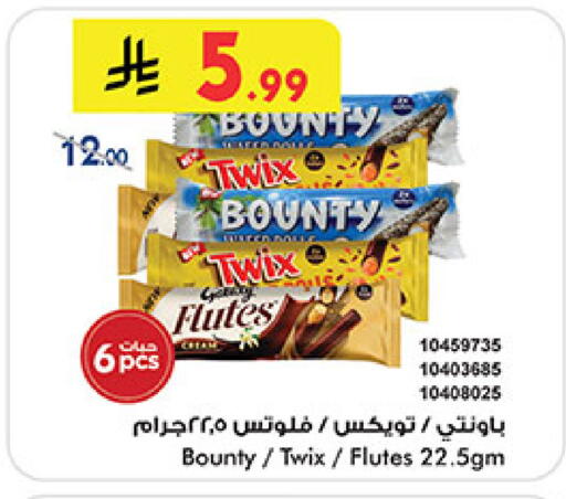 available at بن داود in مملكة العربية السعودية, السعودية, سعودية - جدة