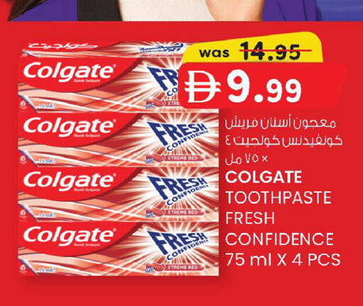 available at K M Trading  in UAE - Abu Dhabi