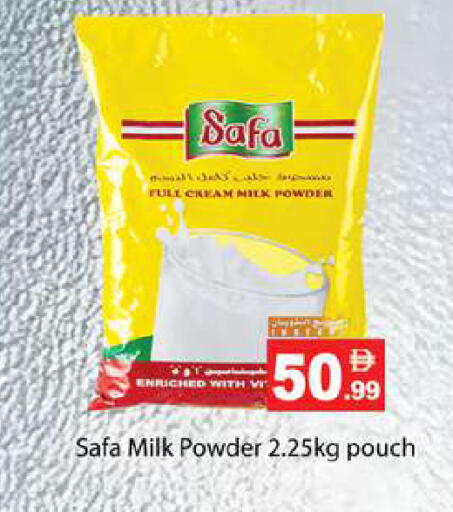 available at Gulf Hypermarket LLC in UAE - Ras al Khaimah