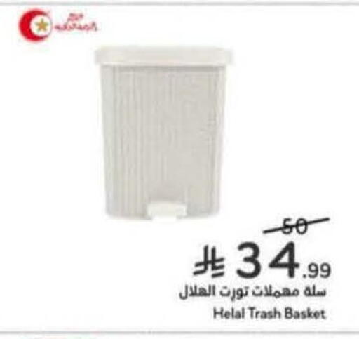 available at Hyper Panda in KSA, Saudi Arabia, Saudi - Bishah