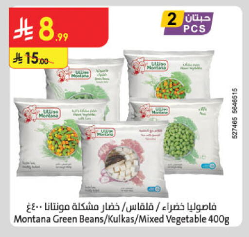 available at Danube in KSA, Saudi Arabia, Saudi - Khamis Mushait