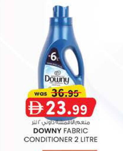 available at صفا هايبر in الإمارات العربية المتحدة , الامارات - ٱلْعَيْن‎