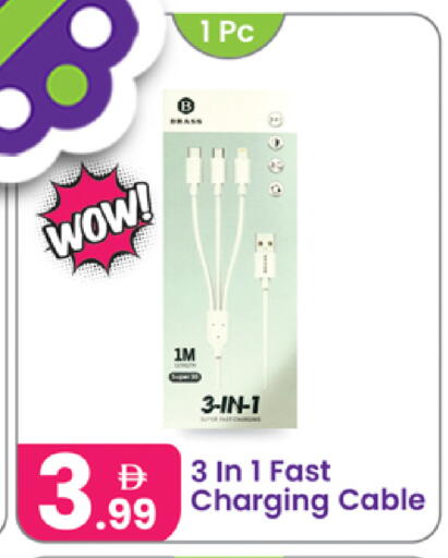 available at Al Nahda Gifts Center in UAE - Sharjah / Ajman