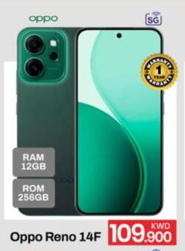 available at Mark & Save in Kuwait - Ahmadi Governorate