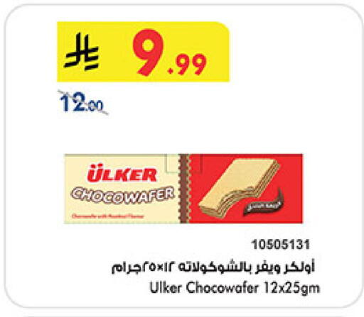 available at Bin Dawood in KSA, Saudi Arabia, Saudi - Jeddah