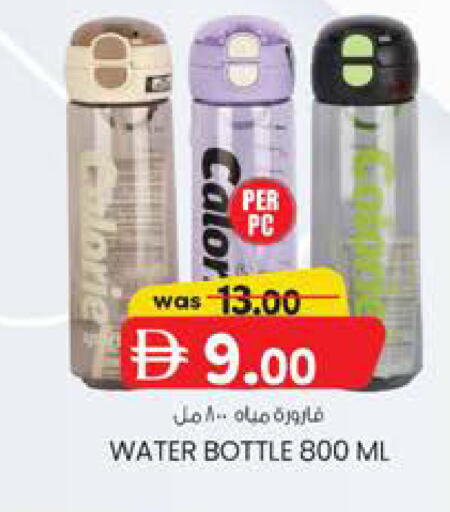 available at ك. الم. للتجارة in الإمارات العربية المتحدة , الامارات - ٱلْفُجَيْرَة‎