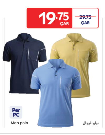 available at كارفور in قطر - الدوحة