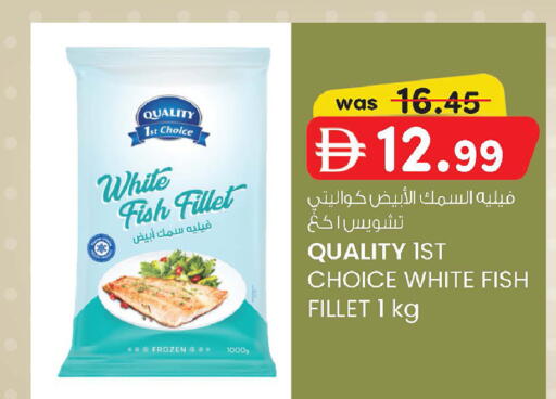 available at K M Trading  in UAE - Abu Dhabi