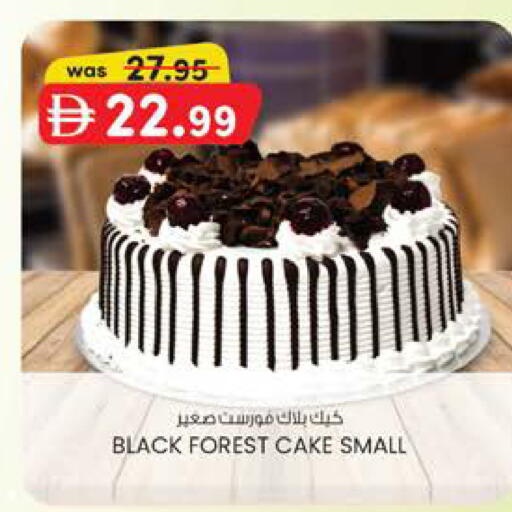 available at صفا اكسبريس سوبرماركت in الإمارات العربية المتحدة , الامارات - أبو ظبي