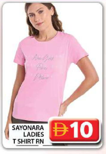 available at Grand Hyper Market in UAE - Dubai