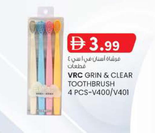 available at ك. إم. هايبرماركت in الإمارات العربية المتحدة , الامارات - ٱلْعَيْن‎