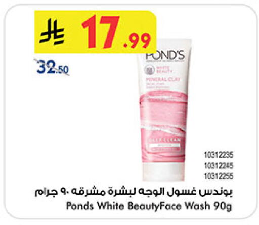 available at بن داود in مملكة العربية السعودية, السعودية, سعودية - جدة