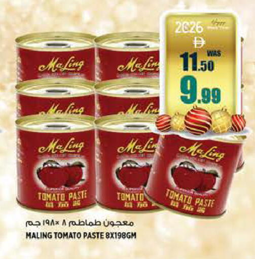 Tomato available at Hashim Hypermarket in UAE - Sharjah / Ajman