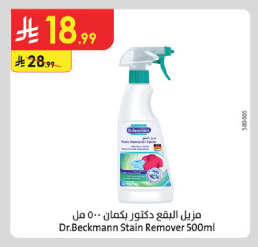 available at Danube in KSA, Saudi Arabia, Saudi - Khamis Mushait