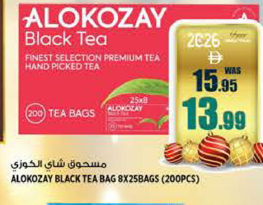 available at هاشم هايبرماركت in الإمارات العربية المتحدة , الامارات - الشارقة / عجمان