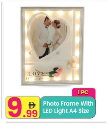 available at Everyday Center in UAE - Ras al Khaimah