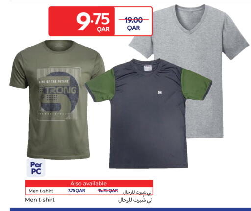 available at كارفور in قطر - الدوحة
