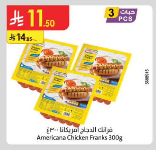 available at Danube in KSA, Saudi Arabia, Saudi - Khamis Mushait