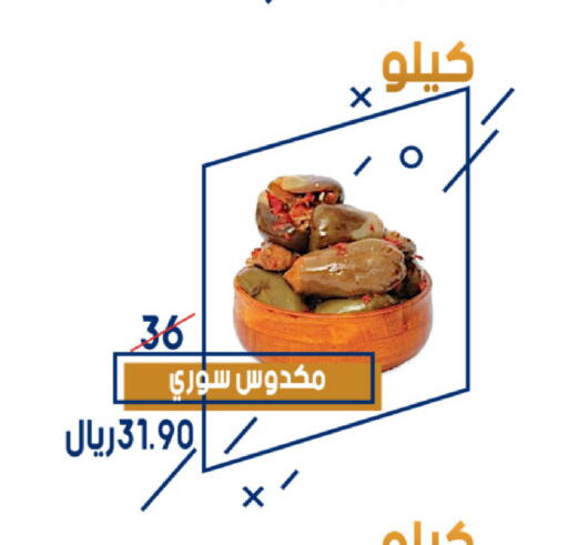 available at Mazaya in KSA, Saudi Arabia, Saudi - Saihat