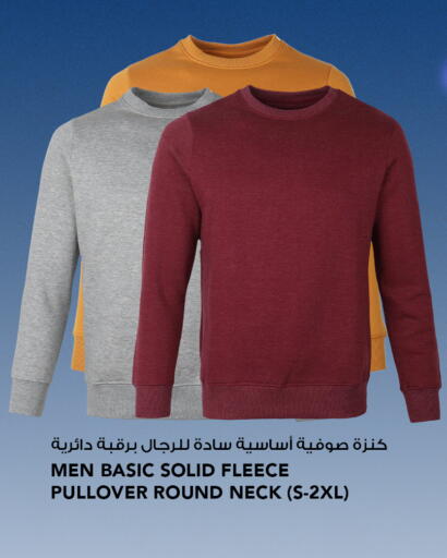 available at النصر هايبر ماركت in الكويت - محافظة الجهراء