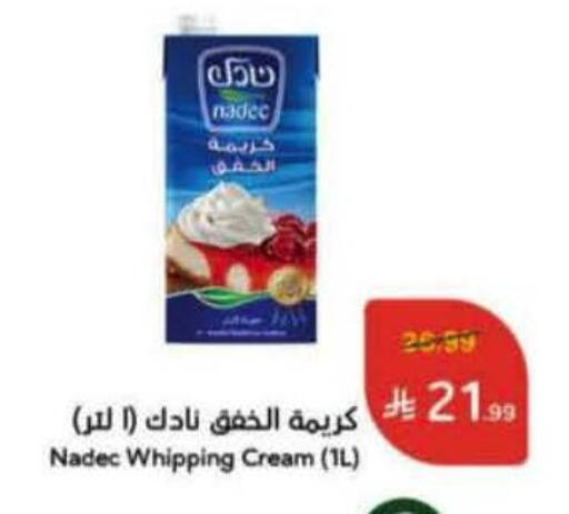 available at Hyper Panda in KSA, Saudi Arabia, Saudi - Ar Rass
