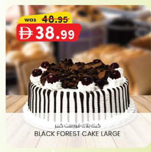 available at K.M Hypermarket in UAE - Abu Dhabi