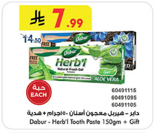 available at بن داود in مملكة العربية السعودية, السعودية, سعودية - جدة