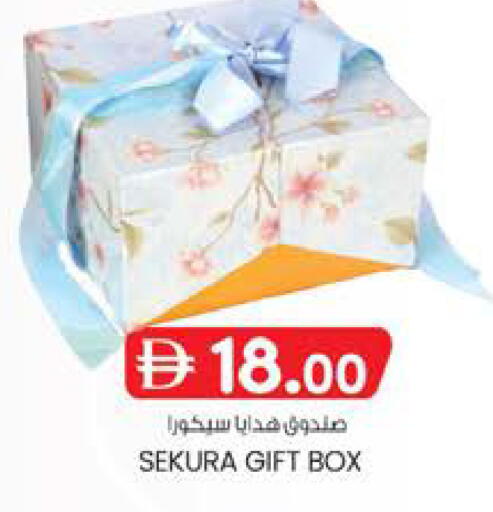 available at Al Safa in UAE - Abu Dhabi